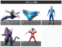 【明日発売】「ウルトラマンテオ DXテオクリスター」「プラデラNEO ギャバリオンドルネード」「 DXギャバリオンセイバー(ダークver.)」ほか【特撮玩具まとめ】の画像