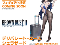 【ブラウンダスト2】グッスマ上海「デリバレート・エース シェラザード」フィギュア化決定の画像