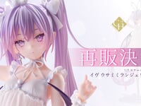 【再販決定】ゴールデンヘッド「rurudo先生オリジナルキャラクター イヴ ウサミミランジェリーVer.」美少女フィギュアの画像
