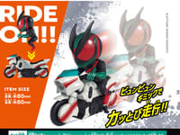 【仮面ライダー】新玩具シリーズ「カッとびライダーBOOST!! Vol.01」【発売決定】の画像