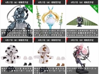 【グッスマ出荷情報】PLAMATEA「FGO バーサーカー/アルトリア・キャスター」プラモデルほか【発売日決定】の画像
