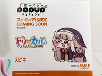 【スマフェス】「POP UP PARADE」新作フィギュア情報まとめの画像