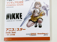 【スマフェス】「グッスマ上海」新作フィギュア情報まとめの画像