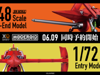 【カウボーイビバップ】MODEROID「ソードフィッシュⅡ」プラモデル【明日予約開始】の画像