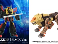 【T-SPARK】イベント販売品「トイライズ キングエクスカイザーブラックVer.」「ゾイド リアライズモデル デザートライガー」【12日より抽選受付開始】の画像