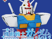【機動戦士ガンダム】一番くじ「機動戦士ガンダム UNIVERSAL CENTURY SAGA2」フィギュア【予約開始】の画像