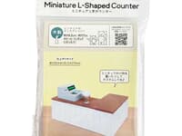 【可動フィギュア用に】ミニチュア「L字カウンター」「ディスプレイカウンター」「お店屋さん」「レジ」ほか 100円ショップ「キャンドゥ」で発売中の画像