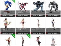 【グッスマ出荷情報】「PLAMATEA ライザリン・シュタウト」「初音ミク 流星ア・ラ・モードVer.」ほか【発売日決定】の画像
