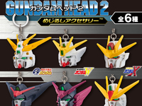 【ガシャポン】「機動戦士ガンダム ガンダムヘッド めじるしアクセサリー2」【10月発売決定】の画像