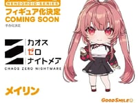 【カオスゼロナイトメア】ねんどろいど「メイリン」【商品化決定】の画像