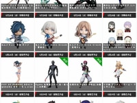 【グッスマ出荷情報】「ウマ娘 デュランダル」「igma ファイアーエムブレム ベレス」ほか【発売日決定】の画像