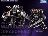 【ダイアクロン】「ワルダロス<ドラゴヘッド>」「ワルダロス<グールヘッド>」再販決定【17日予約開始】の画像
