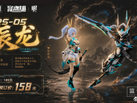 【RAIDER OF SHADOW【影】】将魂姫「辰龍」プラモデル 試作公開【近日予約開始】の画像