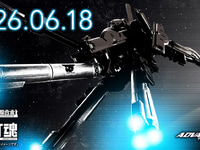 【ガンダムAOZ】「METAL ROBOT魂」シリーズ新作【18日公開】の画像