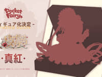 【ローゼンメイデン】Reverse studio「真紅」【フィギュア化決定】の画像