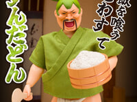 【ずんだどん】ダイキ工業「ずんだどん」可動フィギュア【予約開始】の画像