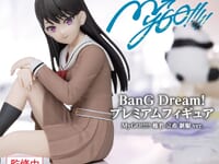 【バンドリ！】ブシロード「プレミアムフィギュア MyGO!!!!! 椎名 立希 制服 ver.」プライズフィギュア【彩色原型公開】の画像