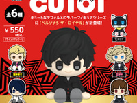 【ペルソナ5】CUTOTフィギュア「ペルソナ5 ザ・ロイヤル」デフォルメフィギュア【100円ショップにて6月下旬より順次販売】の画像