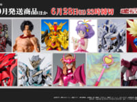 【6月28日予約締切】「ROBOT魂 ナイチンゲール ~Exclusive Edition~」「HI-METAL R ブルーティッシュドッグ」ほか【魂ウェブ商店 2026年10月発送商品ほか】の画像