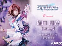 【シャニマス】Lucrea「樋口円香 【Merry】」フィギュア【7月上旬予約開始】の画像