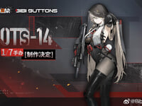 【ドールズフロントライン2】Bibi Buttons「OTs-14」【フィギュア化決定】の画像