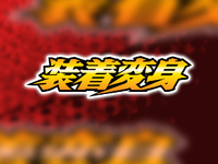 【仮面ライダー】バンダイ魂ネイションズ「装着変身」近日公開の画像