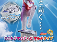 【ウルトラマンティガ】ウルトラソフビシリーズ 特撰「ウルトラマンティガ マルチタイプ もっと高く!ver.」ウルトラマンショップ限定【7月10日発売】の画像
