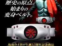 【仮面ライダー】CSM「変身ベルトタイフーン 旧1号EDITION」【近日予約開始】の画像