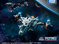【ダイアクロン】「＜D＞ビークルズ コスモキャリア 」【7月8日予約開始】の画像