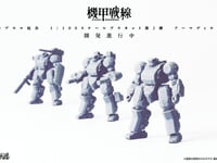 【ガチャガチャ】threezero×HMA「機甲戦線 第2弾 アーマディロー」プラモデル【開発中】の画像