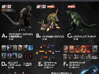 【ゴジラ】一番くじ「ゴジラ 最恐怪獣王列伝」【全ラインナップ公開】の画像