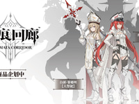 【オリジナル美少女可動フィギュア】CHENJI CRAFT「聖痕回廊」シリーズ【制作決定】の画像