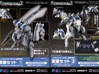 【POWER DoLLS】プラム「パワーローダー X-4+(PD-802)装甲歩兵」「X-4+(PD-802) 装甲歩兵用　武装セット１」「X-4+(PD-802) 装甲歩兵用　武装セット2」「X-4+(PD-802) 装甲歩兵用　武装セット3」プラモデル【再販決定】の画像