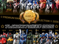 【ガンプラ】「プレバンガンプラ総選挙2026」投票受付開始！の画像