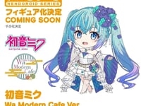 【初音ミク】ねんどろいど「初音ミク Wa Modern Cafe Ver.」【商品化決定】の画像