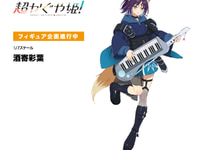 【超かぐや姫】コトブキヤ「酒寄彩葉」【フィギュア化決定】の画像