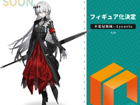 【neco氏イラスト】ENSOUTOYS「不花侵領域 Lycoris(リコリス)」【美少女フィギュア化決定】の画像