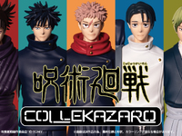 【呪術廻戦】COLLEKAZARO「虎杖悠仁」「伏黒 恵」「乙骨憂太」「脹相」「禪院直哉」フィギュア【8日予約開始】の画像