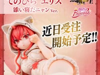 【無職転生】Melty Princess「てのひらエリス 添い寝だニャンVer.」フィギュア 彩色原型公開【近日予約開始】の画像