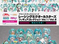 【初音ミク】「ブラインドボックスシリーズ レーシングミクオールスターズ フィギュアコレクション」トレフィグ【商品化決定】の画像