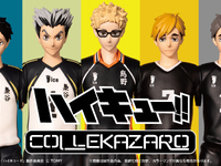 【ハイキュー!!】COLLEKAZARO「月島 蛍」「木兎光太郎」「赤葦京治」「宮 侑」「宮 治」フィギュア【8日予約開始】の画像