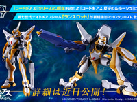 【コードギアス】HG「ランスロット」新規造形でプラモデル化決定の画像