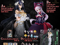【オーバーロード】一番くじ「オーバーロード」【全ラインナップ公開】の画像