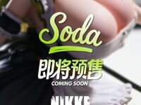 【勝利の女神:NIKKE】TriEagles Studio「ソーダ」1/4スケールスタチューフィギュア化決定の画像