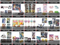 【バンダイ】「食玩」「プライズ」「ガシャポン」2026年7月発売商品【発売スケジュール】の画像