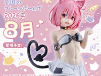 【ToLOVEる】にゃーるずこれくしょん「モモ・ベリア・デビルーク」「黒咲 芽亜」プライズフィギュア【彩色原型公開】の画像