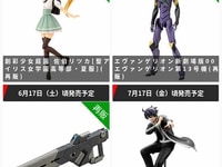 【コトブキヤ出荷情報】創彩少女庭園「佐伯リツカ[聖アイリス女学園高等部・夏服](再販)」プラモデルほか【発売日決定】の画像