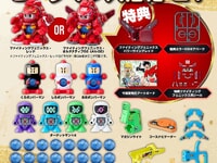 【ビーダマン】レガシーソウル「ビーダマン大福箱’27」「ビーダマン宝パック」「ビーダマン富パック」【タカラトミーモール限定で予約開始】の画像