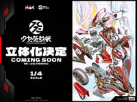 【AF_KURO氏オリジナル】Skin Studio「少女発動機 OVAL_CYLINDER V2」1/4スケールスタチューフィギュア化決定の画像