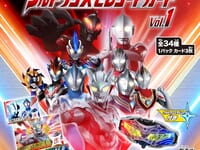 【ウルトラマン】「ウルトラコスモレコードカード Vol.1」【明日発売】の画像